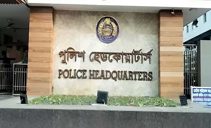 দেশজুড়ে অভিযানে গ্রেপ্তার ১২৮৪